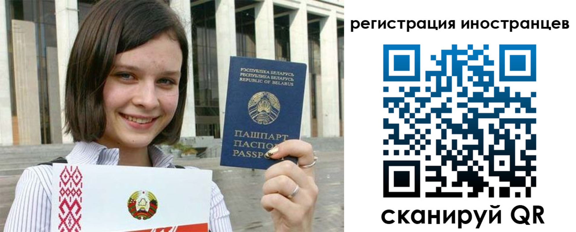 прописка для кредита в Армянске